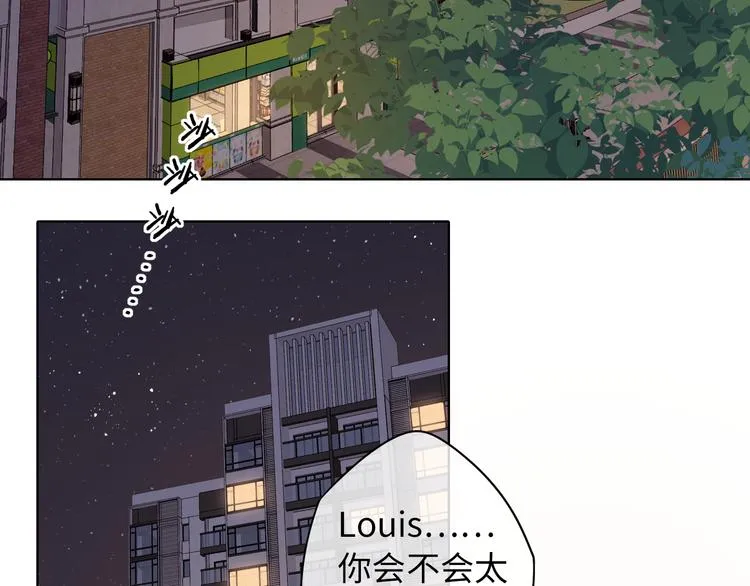 第45话 再次相遇 第64页