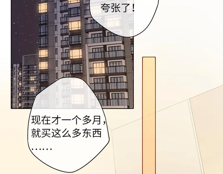 第45话 再次相遇 第65页