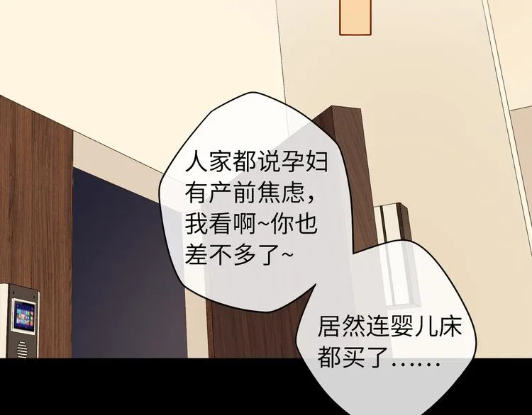 第45话 再次相遇 第66页