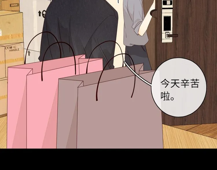 第45话 再次相遇 第74页