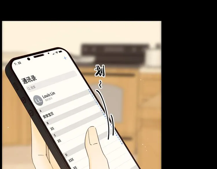 第45话 再次相遇 第77页