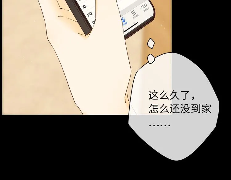 第45话 再次相遇 第78页