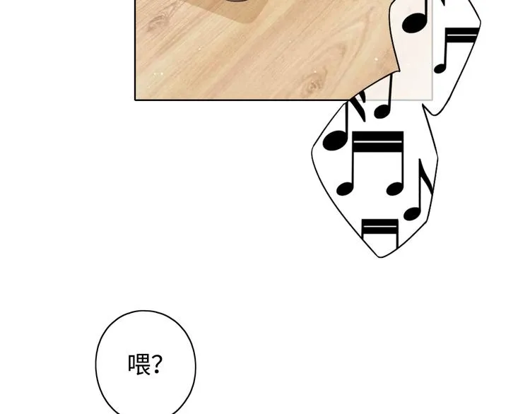 第43集 新的开始 第3页