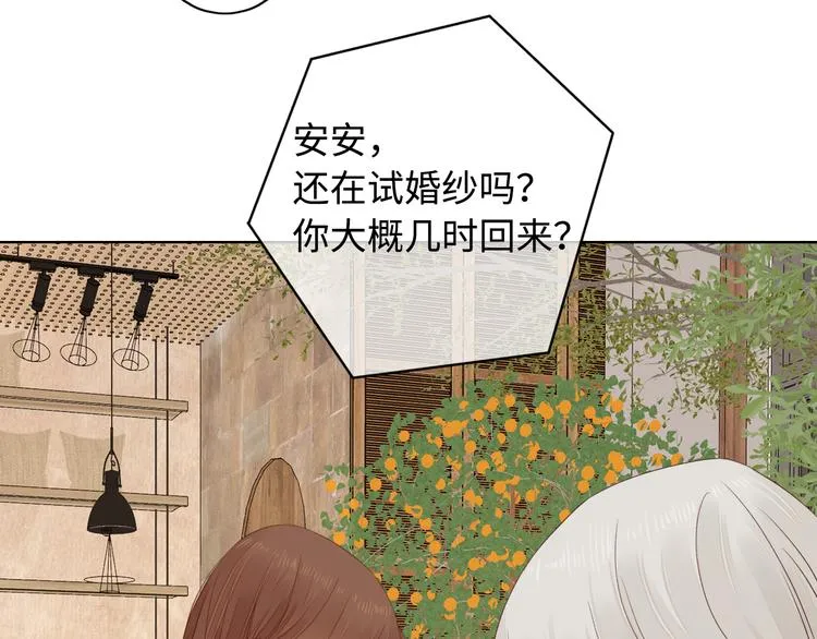 第43集 新的开始 第4页