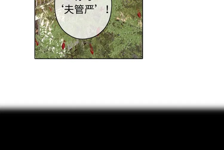 第43集 新的开始 第11页