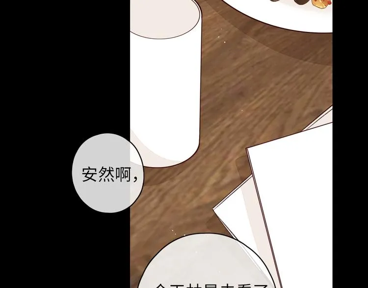 第43集 新的开始 第18页