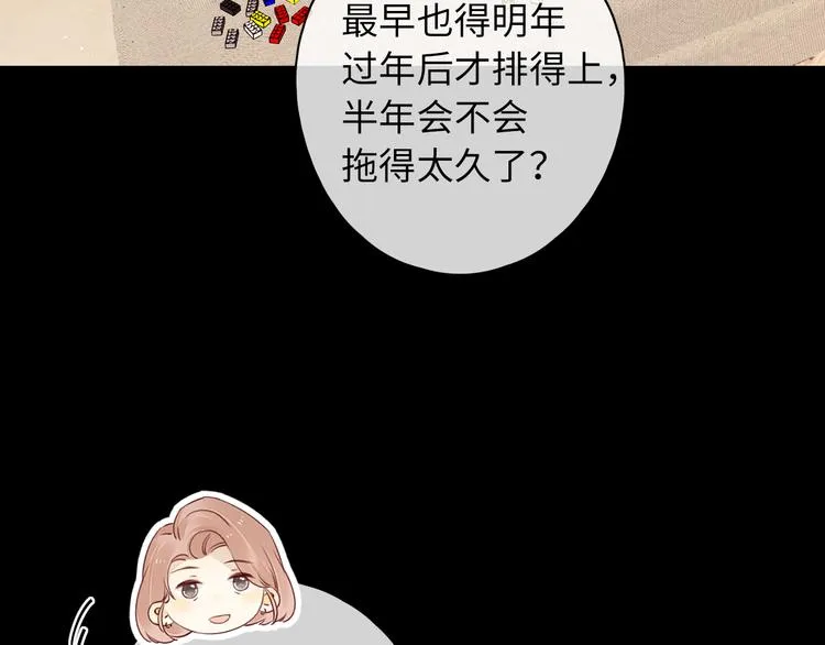 第43集 新的开始 第22页
