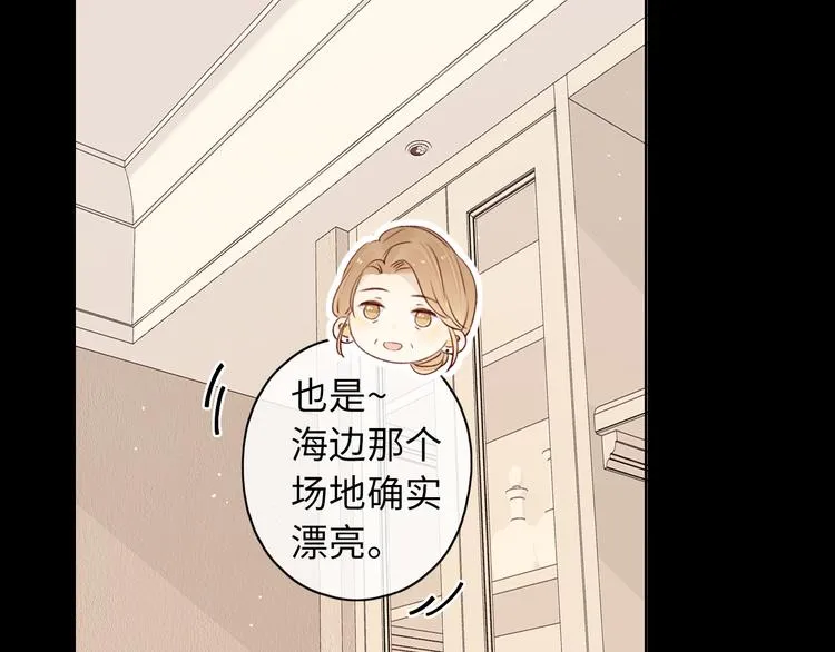 第43集 新的开始 第24页