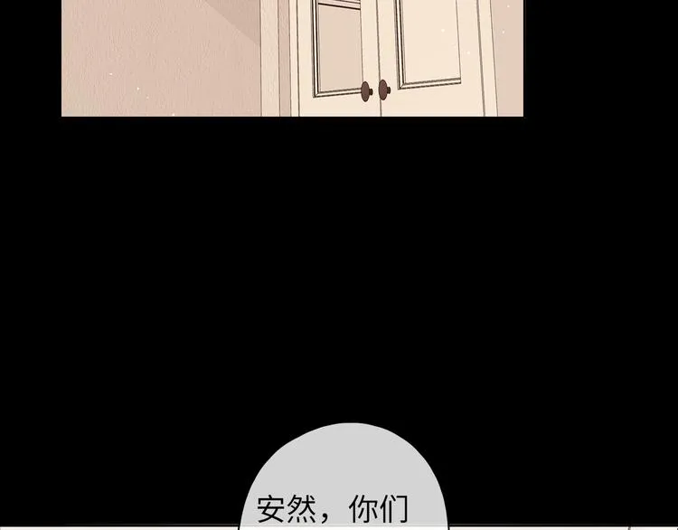 第43集 新的开始 第25页