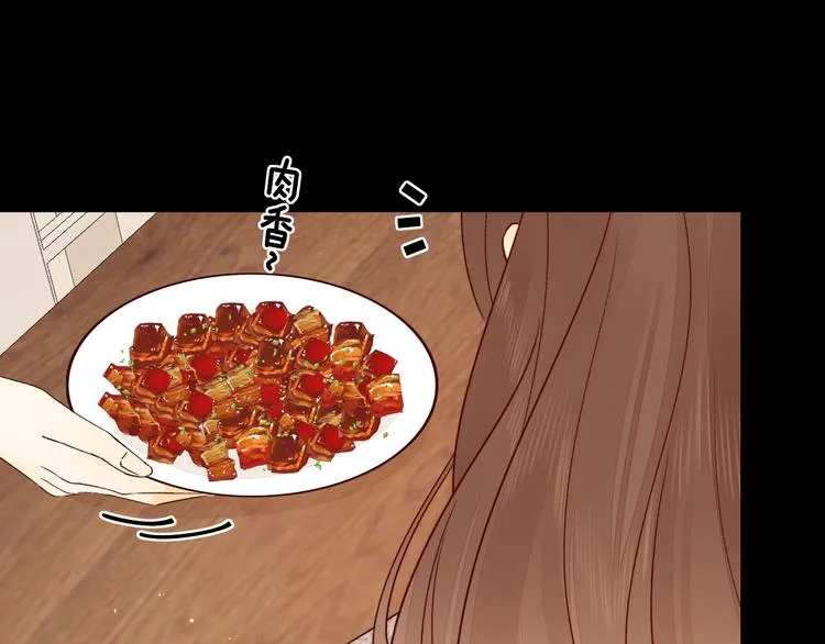 第43集 新的开始 第28页