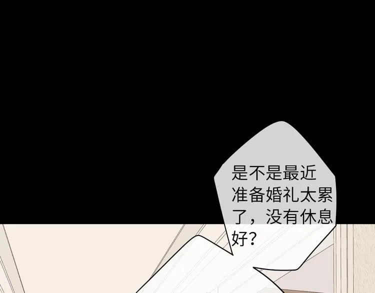 第43集 新的开始 第36页