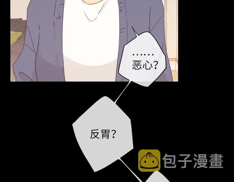第43集 新的开始 第40页