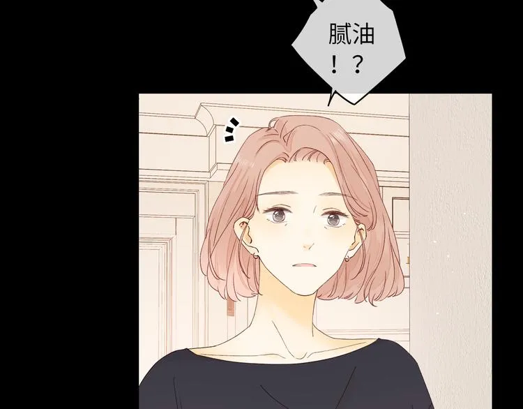 第43集 新的开始 第41页