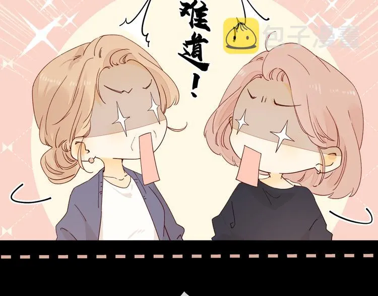 第43集 新的开始 第43页