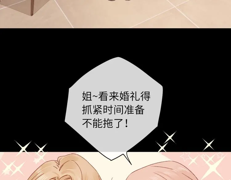 第43集 新的开始 第55页
