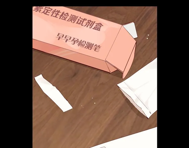 第43集 新的开始 第59页