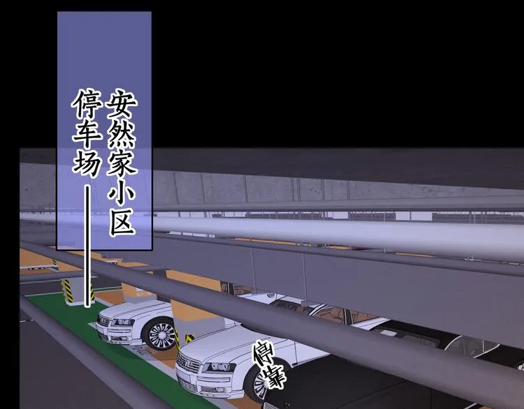 第43集 新的开始 第74页