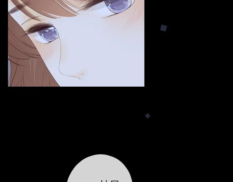 第43集 新的开始 第81页