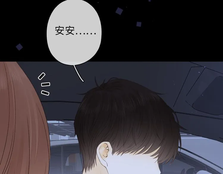第43集 新的开始 第86页