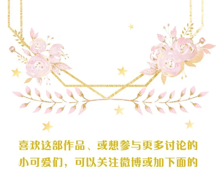 第43集 新的开始 第94页