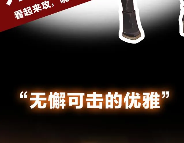 序章 属于青梅竹马的时光秘密 第21页
