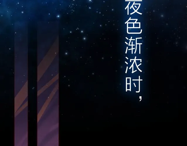 序章 属于青梅竹马的时光秘密 第26页