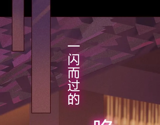 序章 属于青梅竹马的时光秘密 第27页