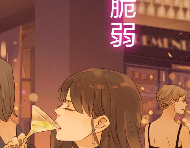 序章 属于青梅竹马的时光秘密 第28页