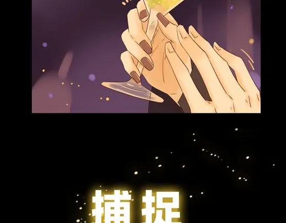 序章 属于青梅竹马的时光秘密 第32页