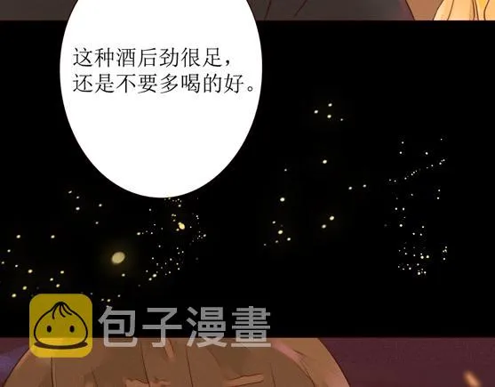 序章 属于青梅竹马的时光秘密 第37页