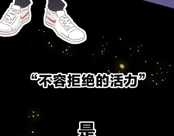 序章 属于青梅竹马的时光秘密 第42页