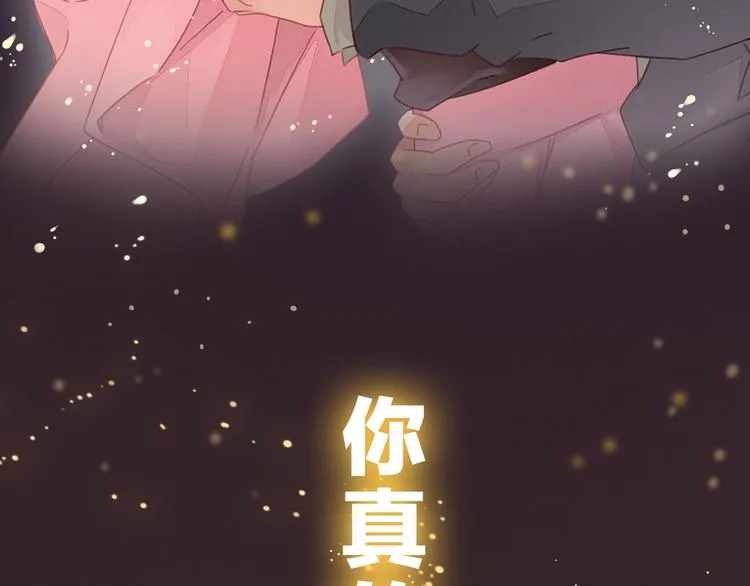 序章 属于青梅竹马的时光秘密 第65页