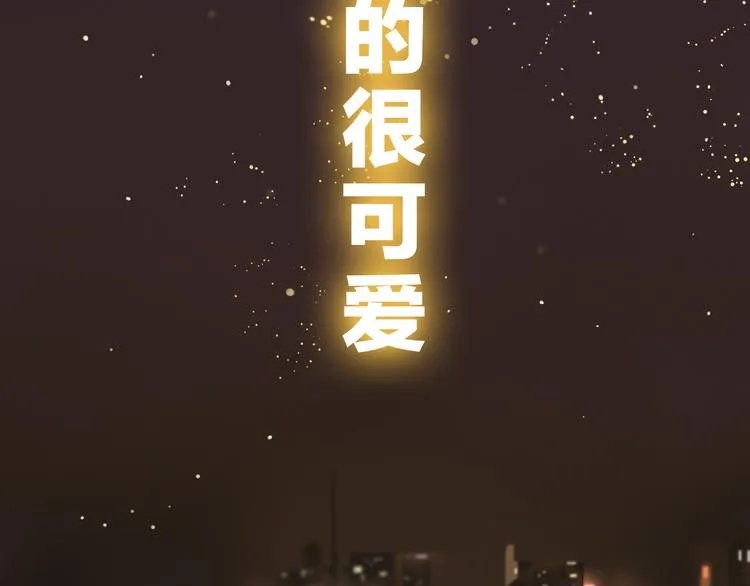 序章 属于青梅竹马的时光秘密 第66页