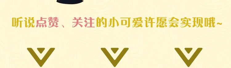 序章 属于青梅竹马的时光秘密 第75页