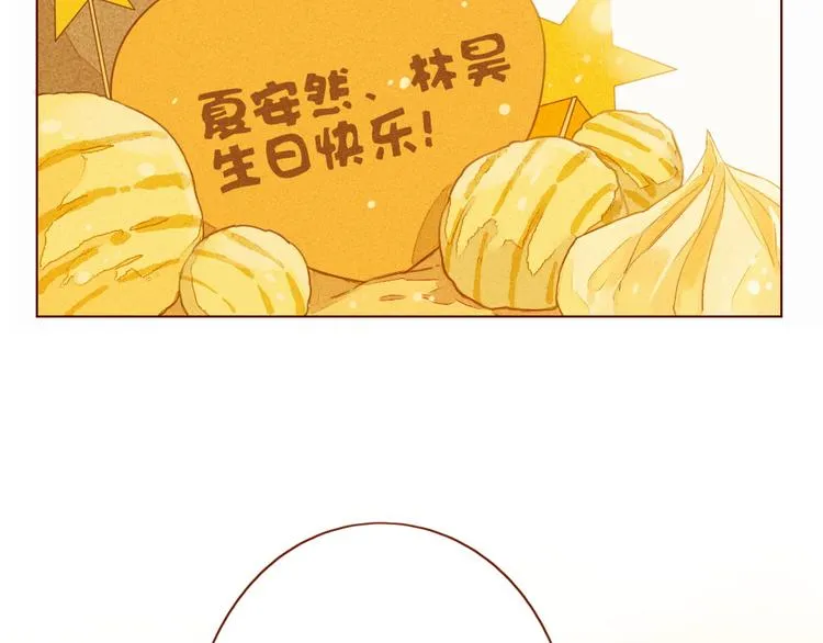 第1话 我的愿望 第4页