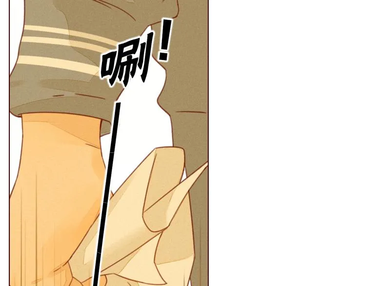 第1话 我的愿望 第15页