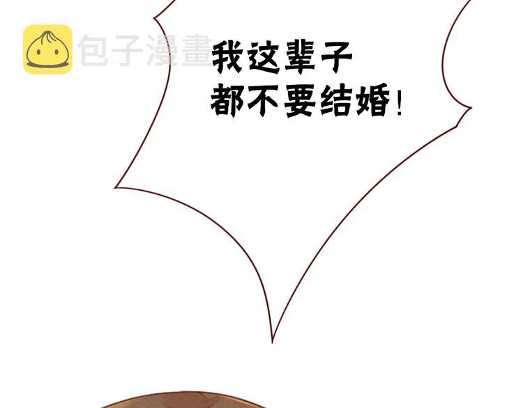 第1话 我的愿望 第22页