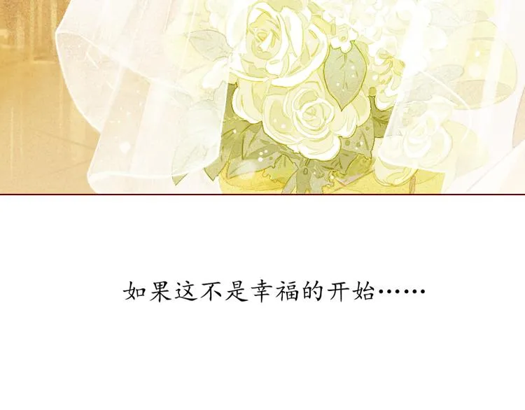 第1话 我的愿望 第39页
