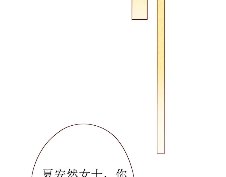 第1话 我的愿望 第45页