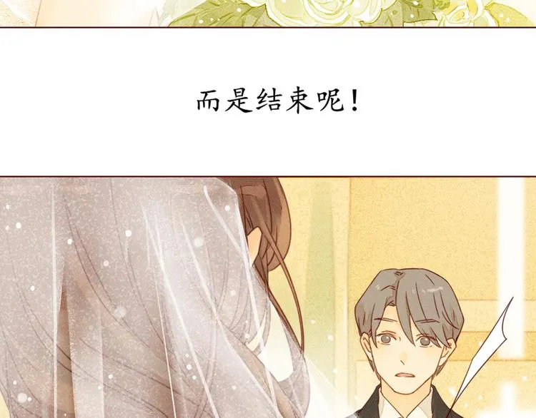 第1话 我的愿望 第49页