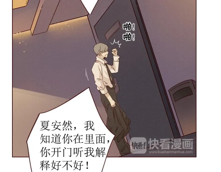 第1话 我的愿望 第68页