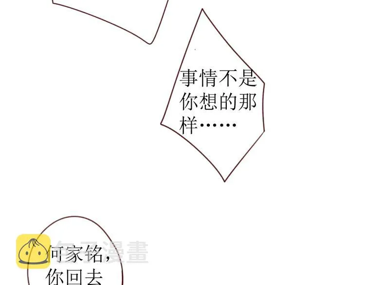 第1话 我的愿望 第69页