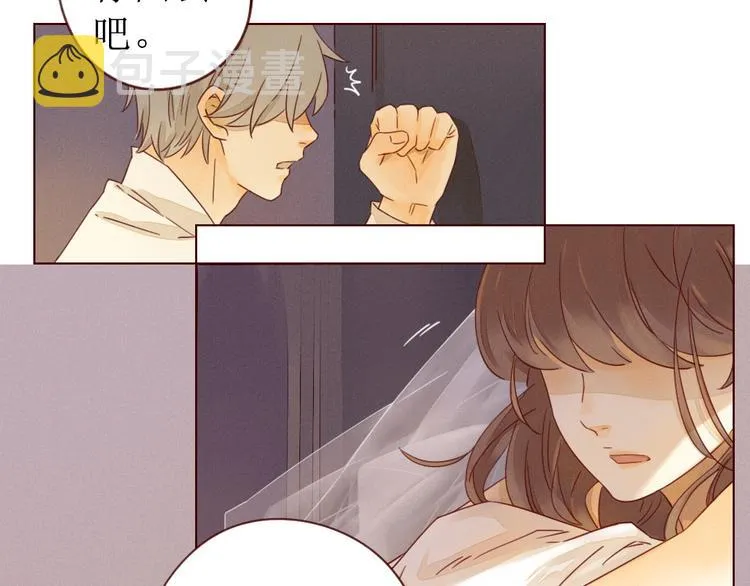 第1话 我的愿望 第70页