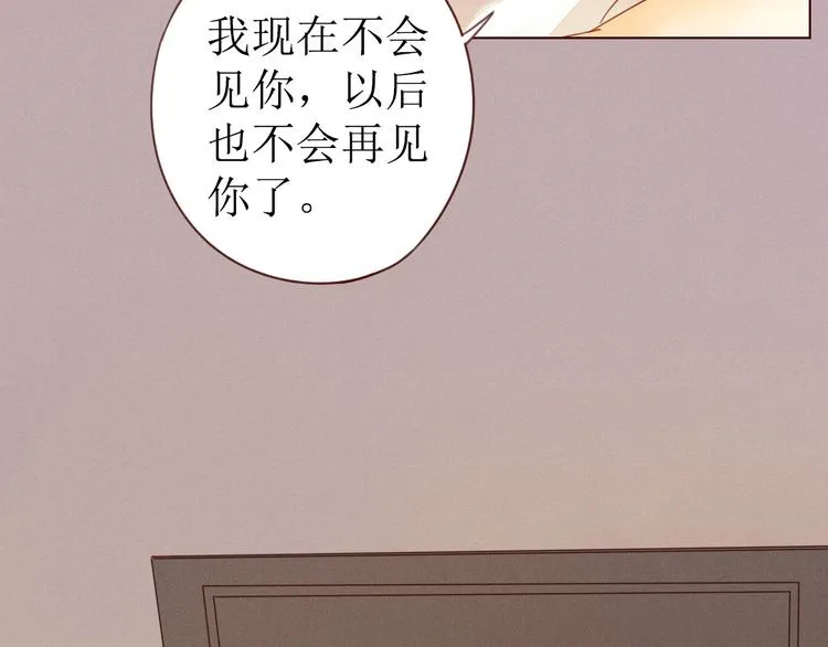 第1话 我的愿望 第71页