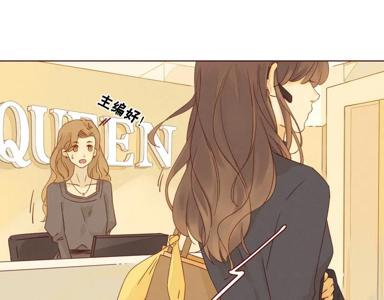 第1话 我的愿望 第81页