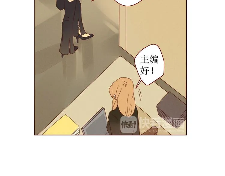 第1话 我的愿望 第84页