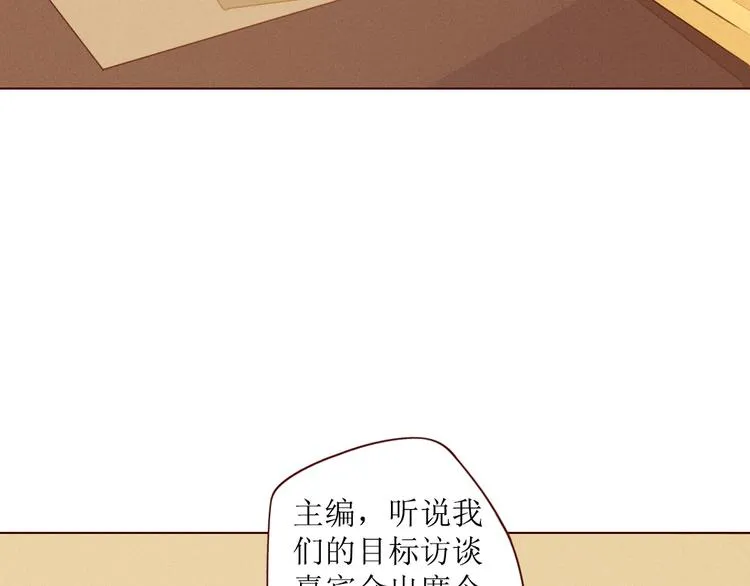 第1话 我的愿望 第90页
