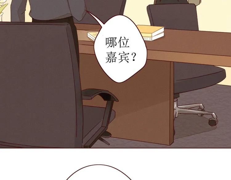 第1话 我的愿望 第92页