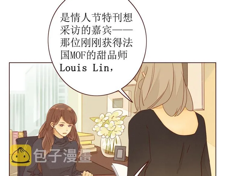 第1话 我的愿望 第93页