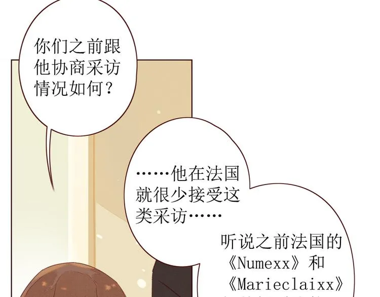 第1话 我的愿望 第95页